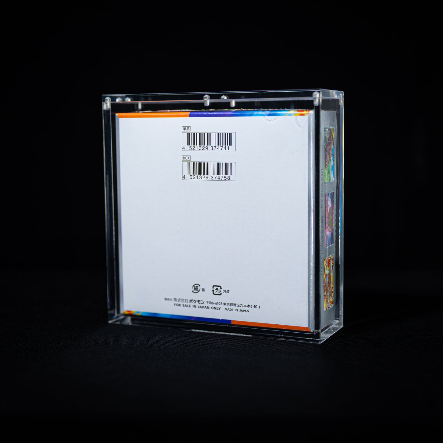 Pokémon Japanese Booster Box Acrylic Case
