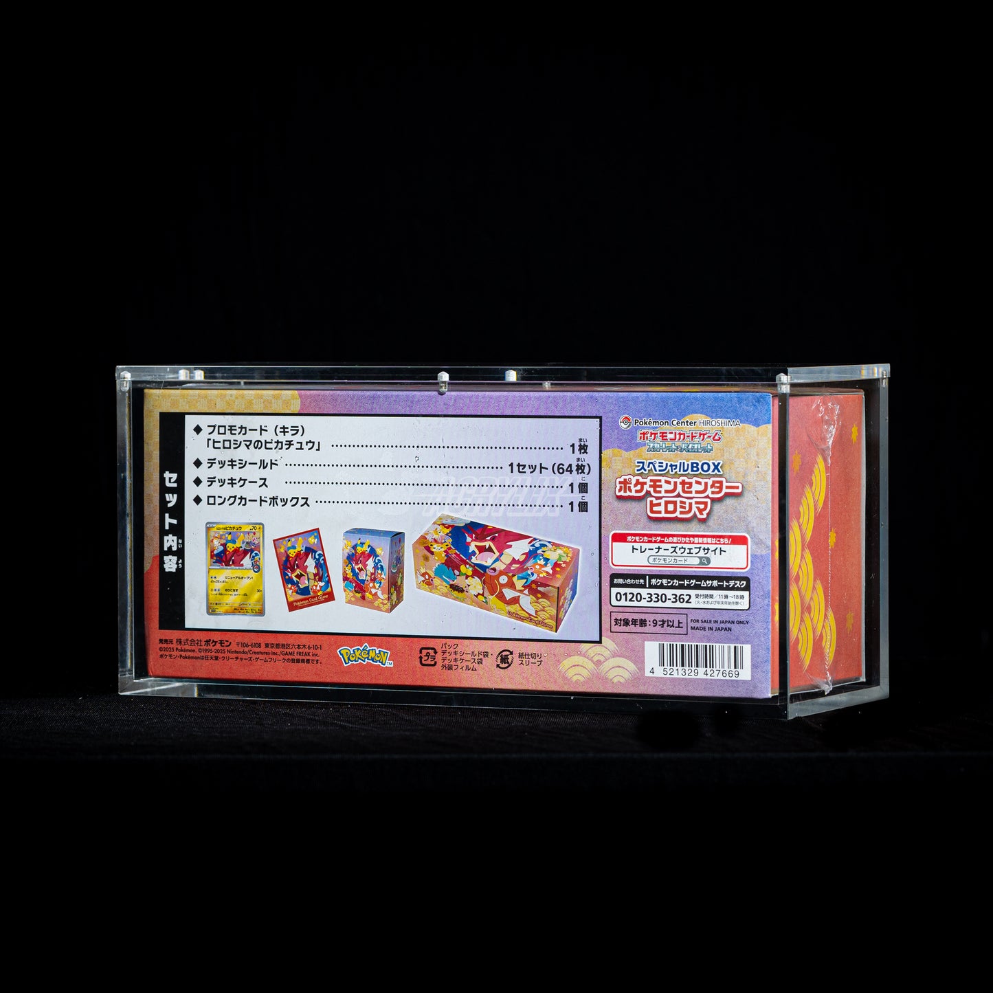 Pokémon Center Japanese Special Box Acrylic Case