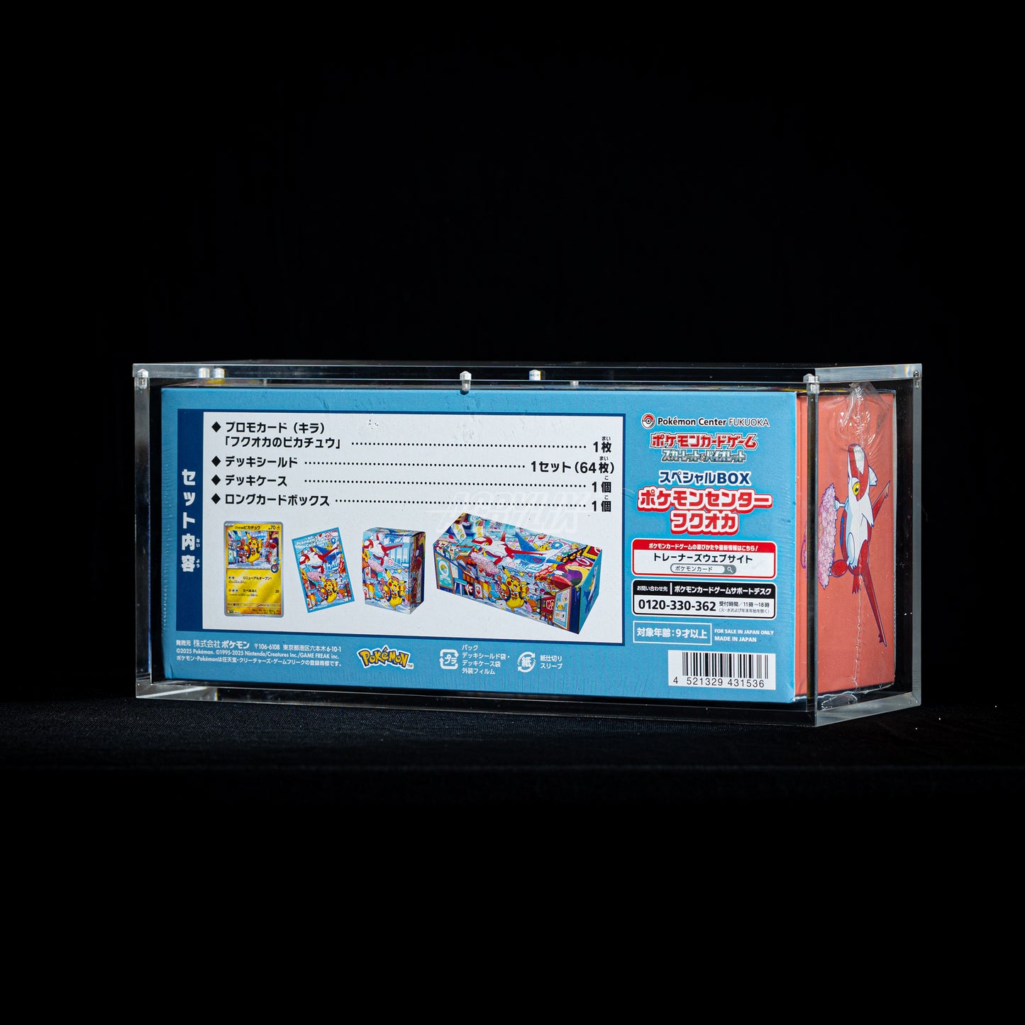 Pokémon Center Japanese Special Box Acrylic Case
