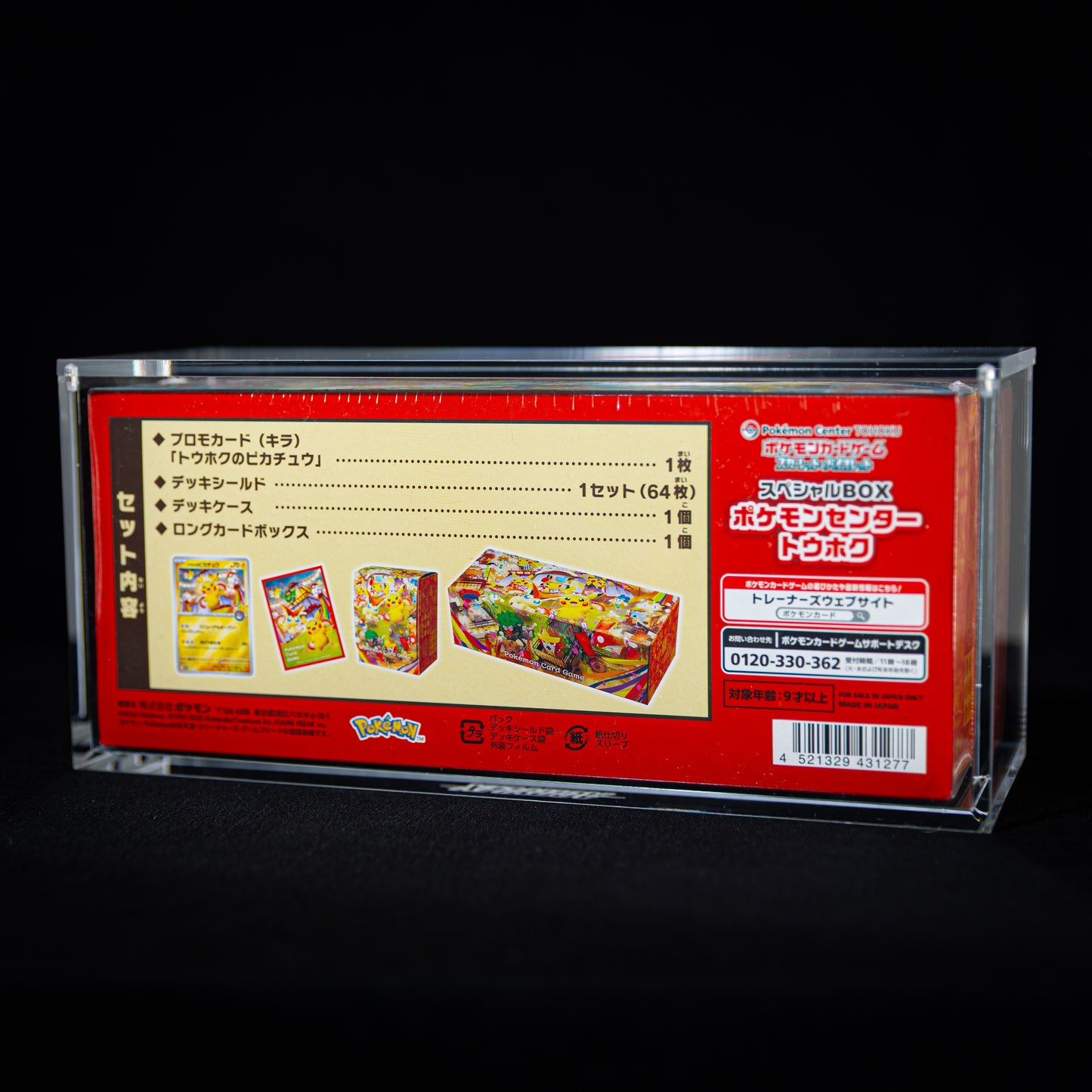 Pokémon Japanese Tohoku Promo Box Acrylic Case