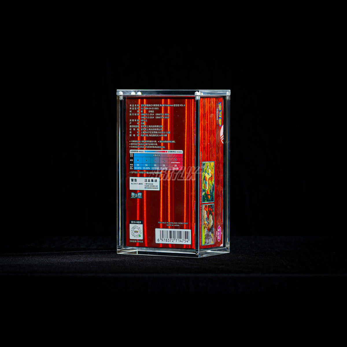 Pokémon Chinese Slim Booster Box Acrylic Case
