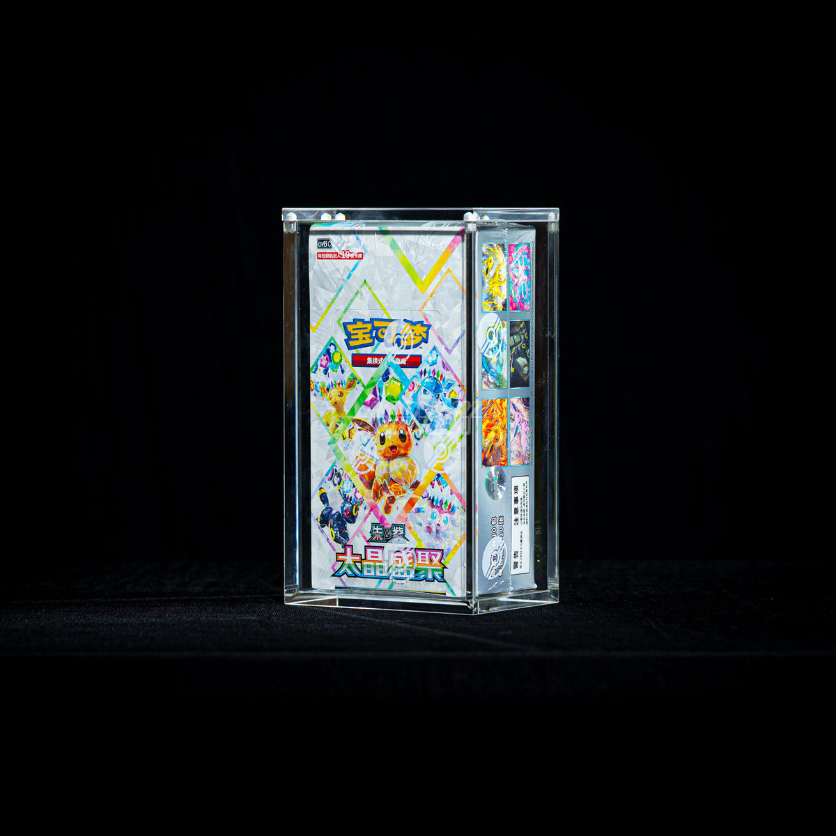 Pokémon Chinese Slim Booster Box Acrylic Case