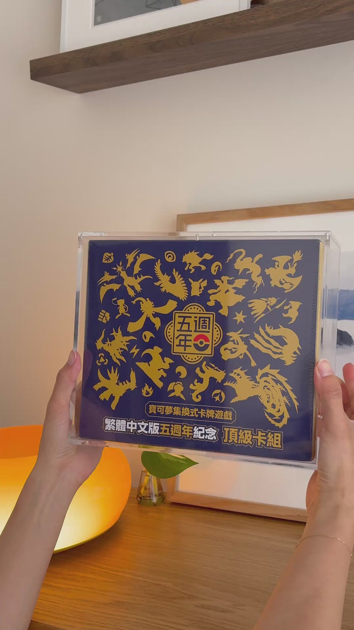 Pokémon Chinese 5th Anniversary Box acrylic case, held in hand – ACRYLIX